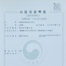 민들레공인중개사사무소 네이버블로그