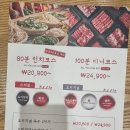 봉황식당 | 김해 무한리필 샤브20 봉황점 에서 소고기 무한으로 먹은날입니다.