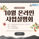 루미북클럽독서논술학원