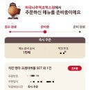 파리바게트 강남대로점 | 블랙커피 무료 이벤트 꿀팁 | 신상 샌드위치 크레이버블 4종 솔직후기 | 팀홀튼 마곡나루역 코엑스점 추천