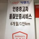 카랜드미션 이미지