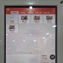 씨유 오산원동사거리점 | 경기 오산 달떡볶이