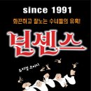 모텔 32일 이미지