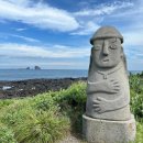 산방산 탄산온천 펜션 이미지