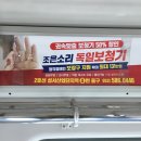조은광고 이미지