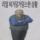 큰골집 이미지