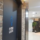 유어짐 가락 이미지