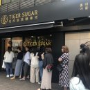 흑당