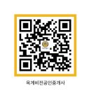 옥계남로5길-1 이미지