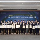주식회사 농수축산신문
