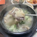 한우소머리국밥(2호점) 이미지