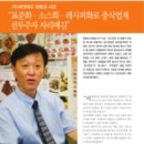 (주)씨엔에프 이미지
