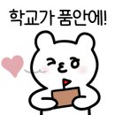 삼성현초등학교 이미지