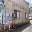 정자365약국 이미지