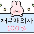 할미옥전대점