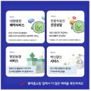 주식회사 굿닥 이미지