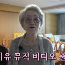 김영옥 카카오 검색결과