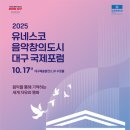 문화체육시설사업소(공공시설사업소) 이미지