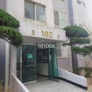 일신보라공인중개사사무소 | 부산시남구우암동아파트경매/ 일신보라경매 43평형 1회유찰70% 우암초인근 2024타경101006