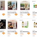 주식회사 숲푸드 이미지