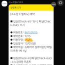 소노캄 델피노C 이미지