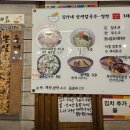 건강한뽕잎왕만두