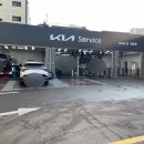 중동점 기아오토큐 이미지