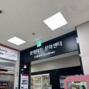 투투마트 | 5개월 아기 롯데마트 문화센터 권선점 음악 퍼포먼스 베베뮤즈 - 팡팡 고소한 팝콘