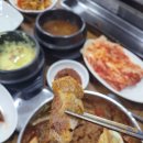 태능돌삼겹