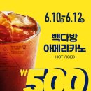 금일다방 - 108821 | 금일다방