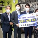 전주수한방병원 이미지