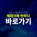 인텍상사 이미지