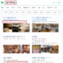 약속음식점