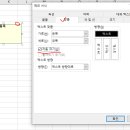 컴퓨터활용능력 2급 이미지