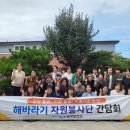 포항시남구보건소 이미지