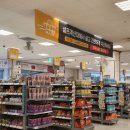 (주)이마트 파주운정점 이미지