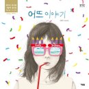 (유)초록환경 네이버블로그