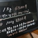 신가네풍천장어