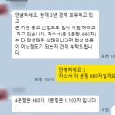 한국게임기운영자협회 | 한국경제인협회 통합 직무 자소서 대필 및 첨삭 후기
