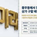 인터씨티공인중개사사무소 이미지