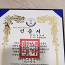 인재육성아카데미평생교육원 이미지