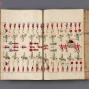 관우2목장 이미지