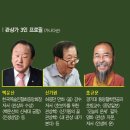 더킹(The King) 이미지