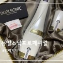 유진수예 이미지