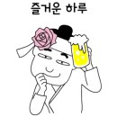 코니오션스위트