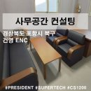 건영ENC 이미지