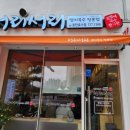 서리서리멸치국수동탄호수점