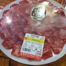 성화식육점 이미지