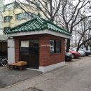 삼호컨설팅 - 원주시 이화3길 10-12 | 삼호컨설팅