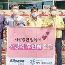 세방전지㈜ 이미지